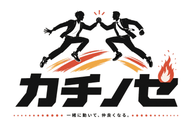 カチノセ